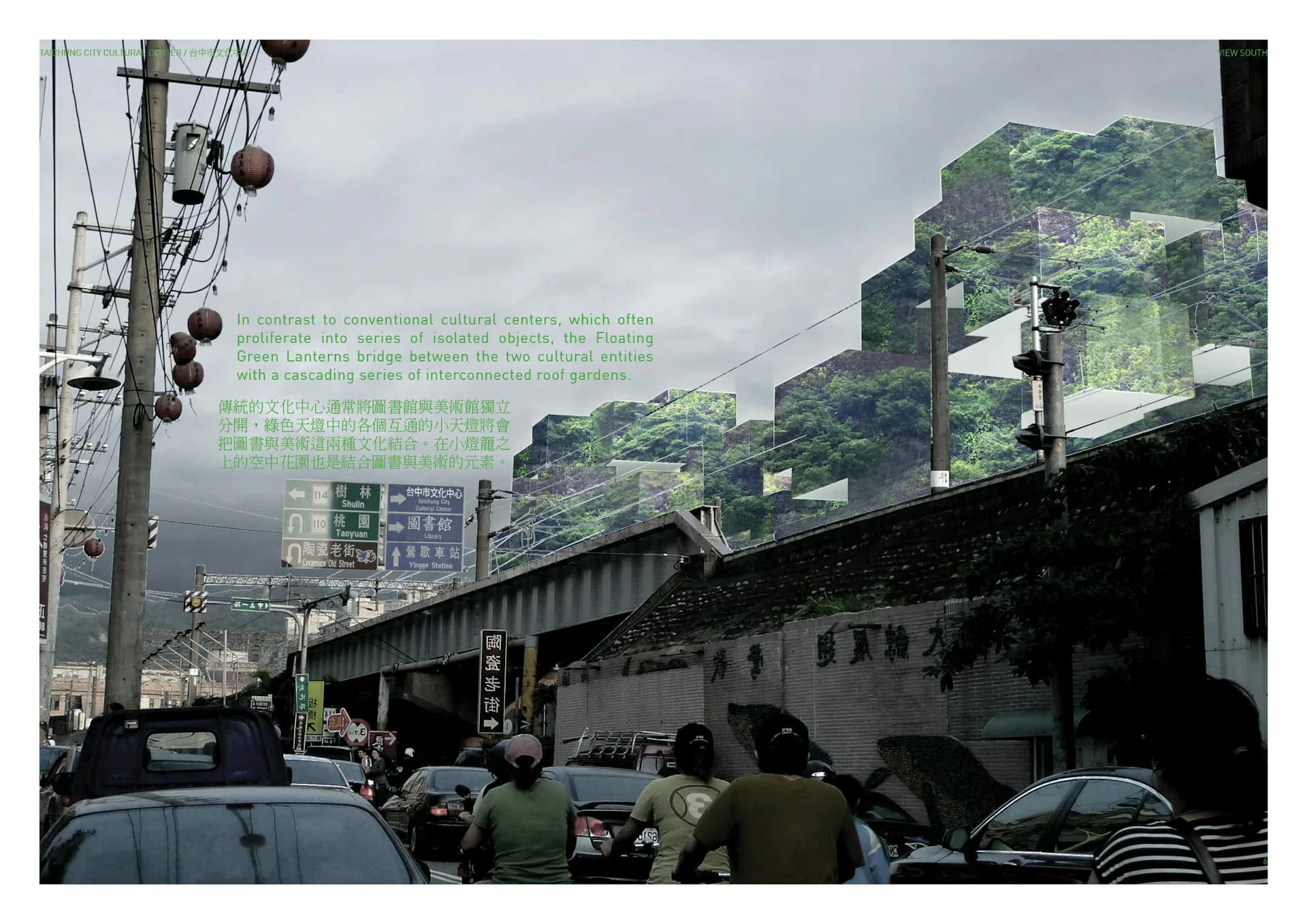 Futuristic urban streetscape with vegetation-covered buildings and digital green overlay projected on architecture by NO ARCHITECTURE.